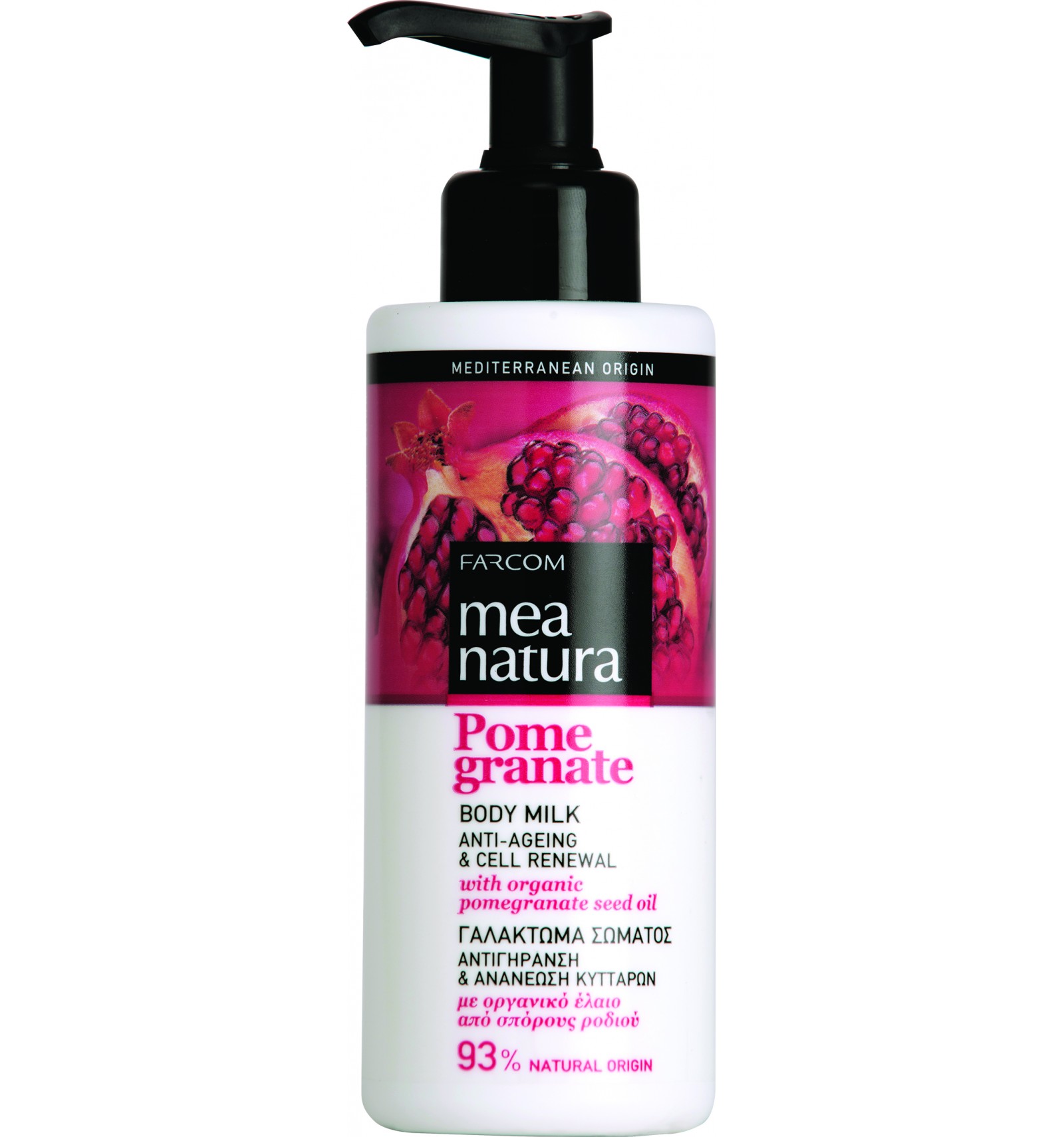 Mea Natura Pome Granate - lapte pentru corp  250 ml